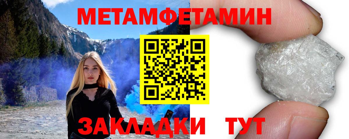 дарк нет клад  Amphetamine  Бердск  Вход с VPN  АМФЕТАМИН Premium 