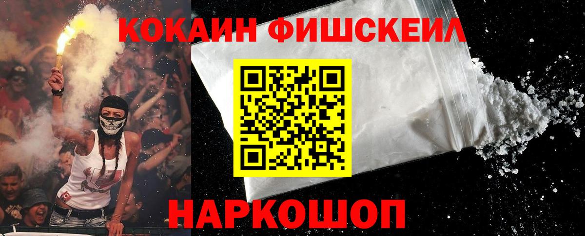 Cocaine Columbia Бердск