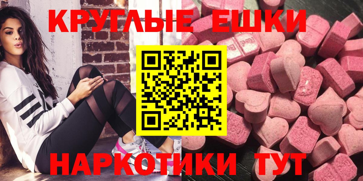 кракен ССЫЛКА  ЭКСТАЗИ 280 MDMA  Бердск  Вход с VPN  Ecstasy Punisher 