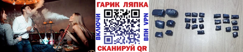 цены наркотик  Бердск  OMG зеркало  Гашиш индика сатива 