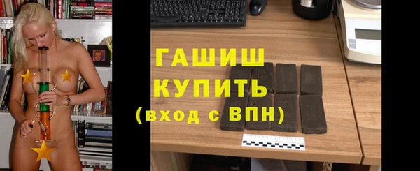трава Балашиха