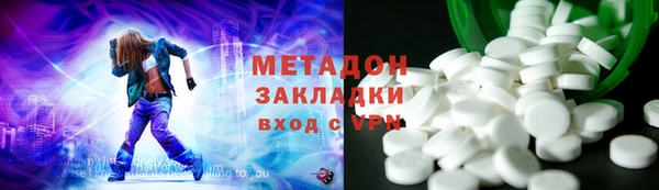 кокаин VHQ Чита