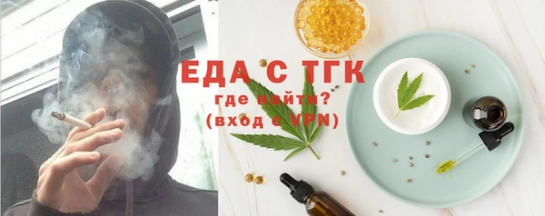 стаф Нижний Тагил