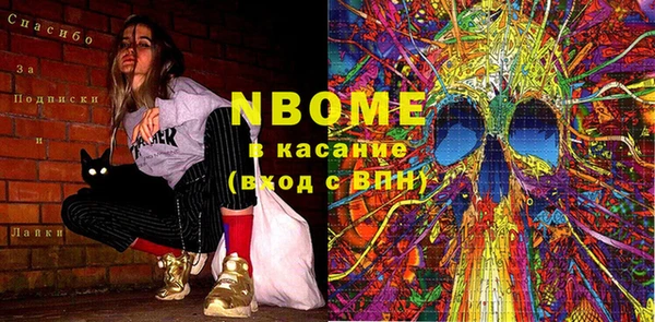 трава Балашиха