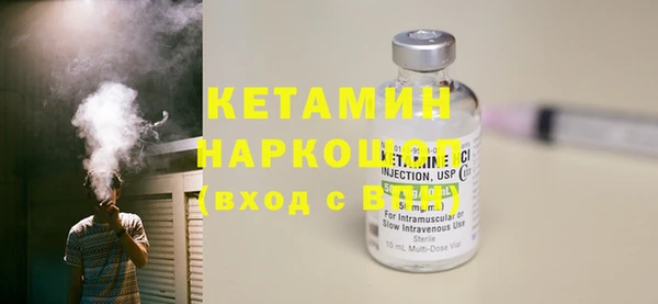 стаф Нижний Тагил