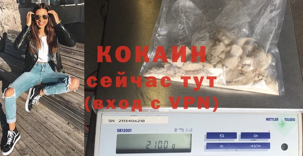 кокаин VHQ Чита