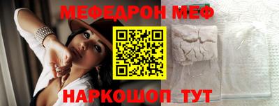таблы Аргун