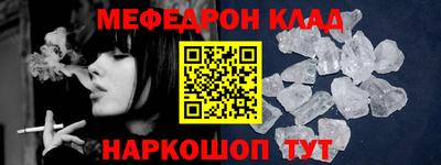таблы Аргун