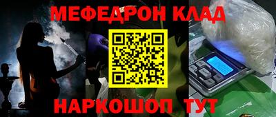 таблы Аргун