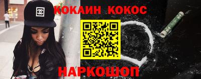 шишки Апрелевка