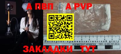 шишки Апрелевка