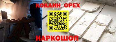 а пвп мука Аргун