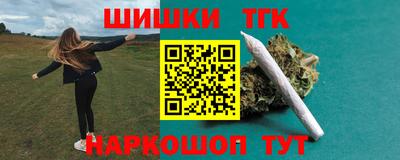 соль ск Апрелевка