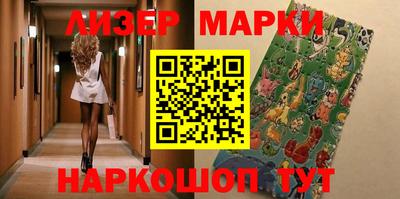 не бодяженный Апшеронск