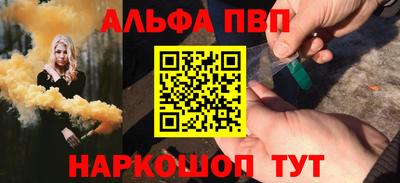 не бодяженный Апшеронск