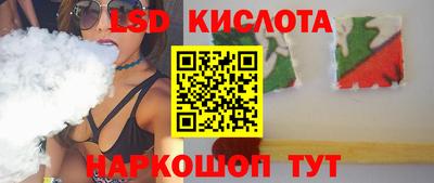 каннабис Апшеронск