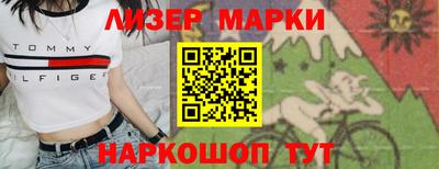 соль ск Апрелевка