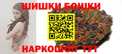 шишки Апрелевка