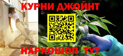 каннабис Апшеронск