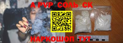 не бодяженный Апшеронск
