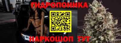 каннабис Апшеронск