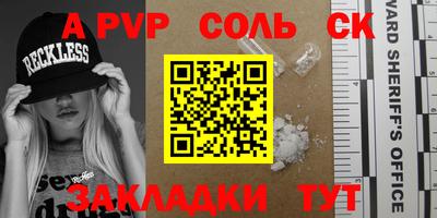 таблы Аргун