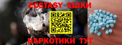 таблы Аргун