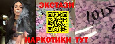 соль ск Апрелевка