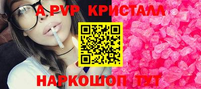 не бодяженный Апшеронск