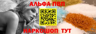 соль ск Апрелевка