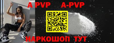таблы Аргун
