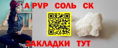 каннабис Апшеронск