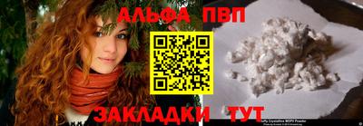 шишки Апрелевка