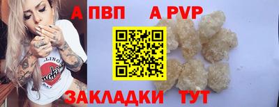 соль ск Апрелевка