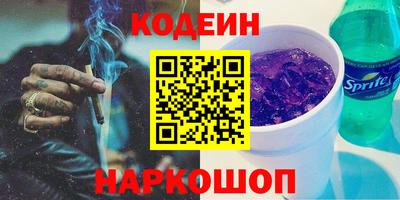 не бодяженный Апшеронск