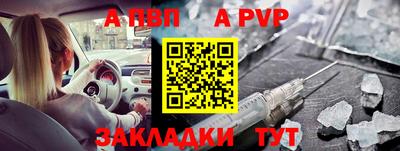 каннабис Апшеронск