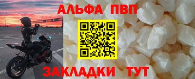 соль ск Апрелевка
