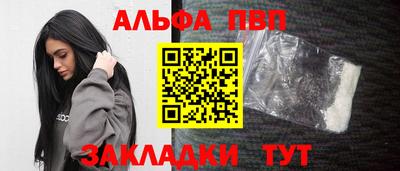 шишки Апрелевка