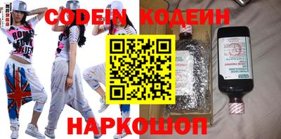 не бодяженный Апшеронск