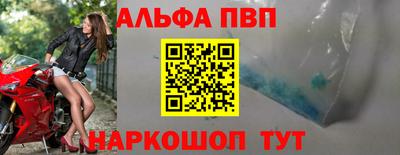 не бодяженный Апшеронск