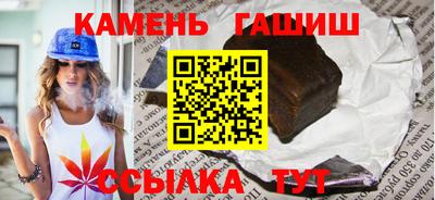 таблы Аргун
