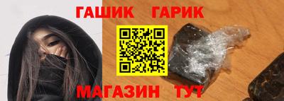 соль ск Апрелевка