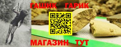 соль ск Апрелевка