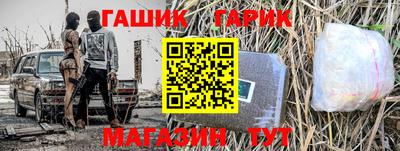 соль ск Апрелевка