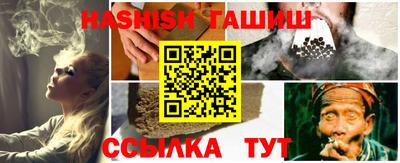 таблы Аргун