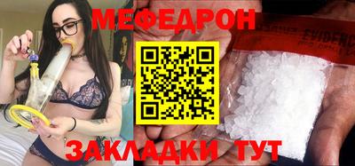 соль ск Апрелевка