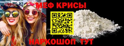 соль ск Апрелевка