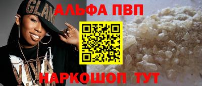 а пвп мука Аргун