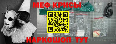 а пвп мука Аргун