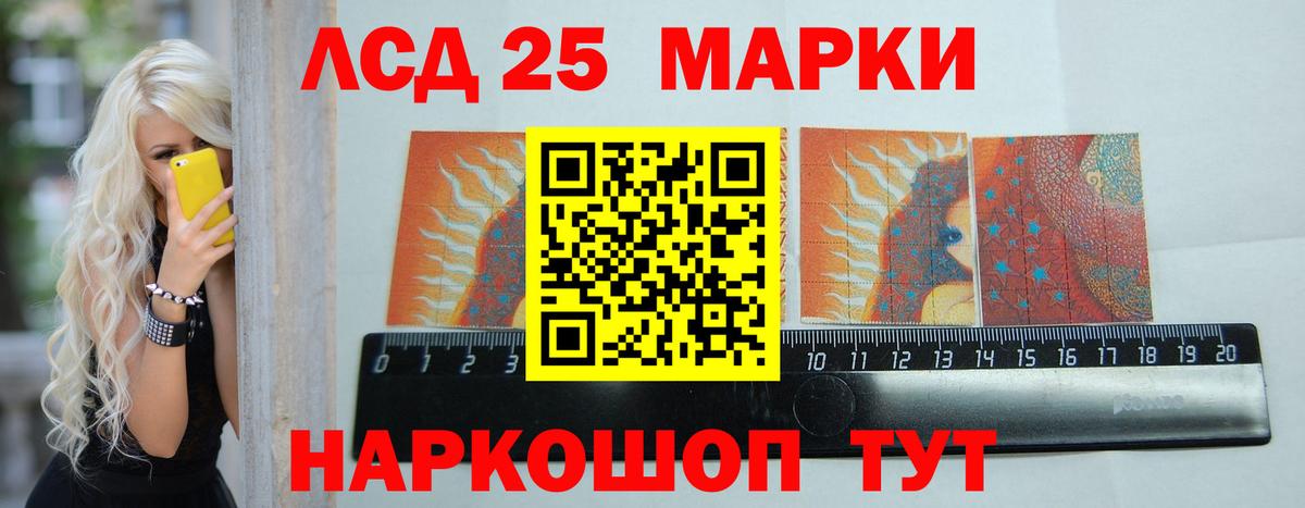 ЛСД экстази ecstasy Бердск